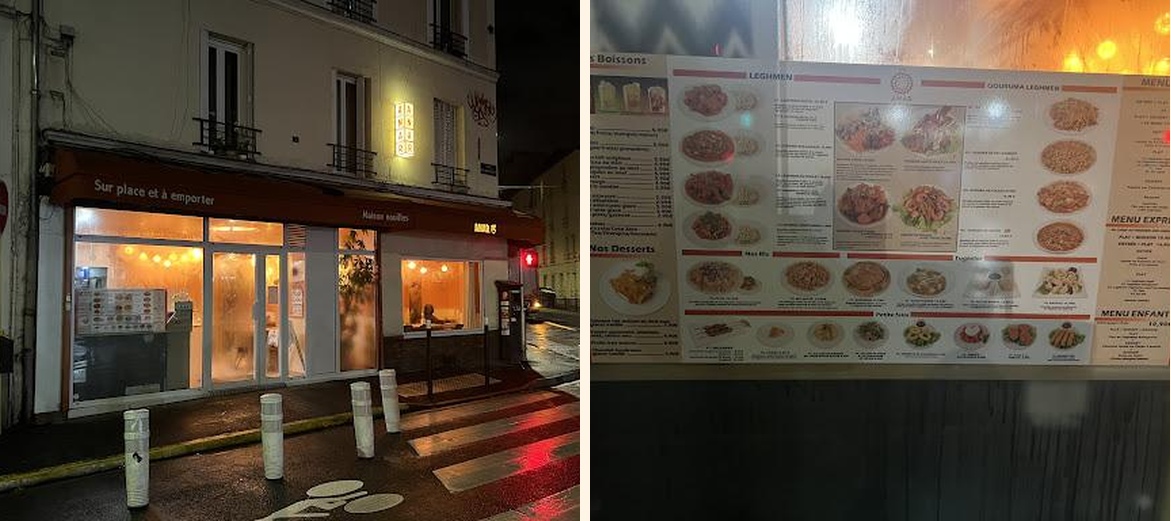 Anar restaurant ouïghour - Gallery Image 7